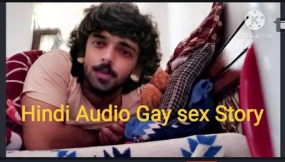 Hindi Gay sex Audio – Dost ne gaand maari